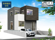 静岡市清水区草薙1丁目 4期 新築建売の画像