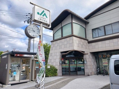 【周辺】 | プラシード鳥羽Ⅱ | ＪＡ京都市 上鳥羽支店まで1000m