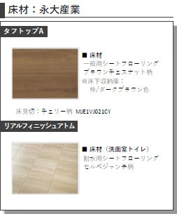Ｓｏｕｒｉｒｅ馬橋の内装|画像はイメージとなります。