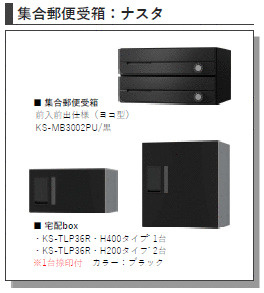 Ｓｏｕｒｉｒｅ馬橋のその他共用部分|画像はイメージとなります。