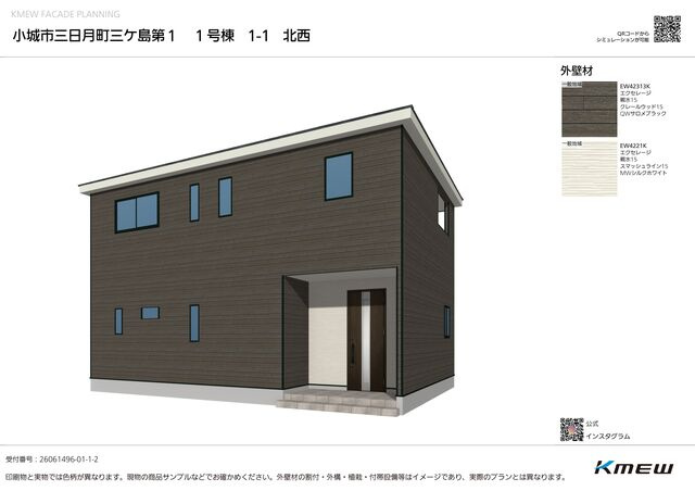 クレイドルガーデン小城市三日月町三ケ島 第1 1号棟