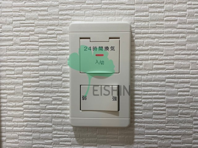 リレア山王