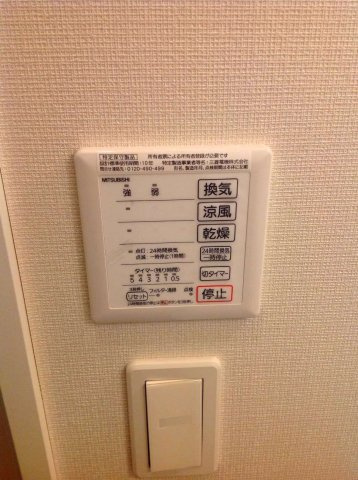 レオネクストフェリスの設備