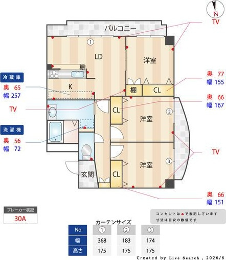 【間取り】 | PREMIER (プルミエ)