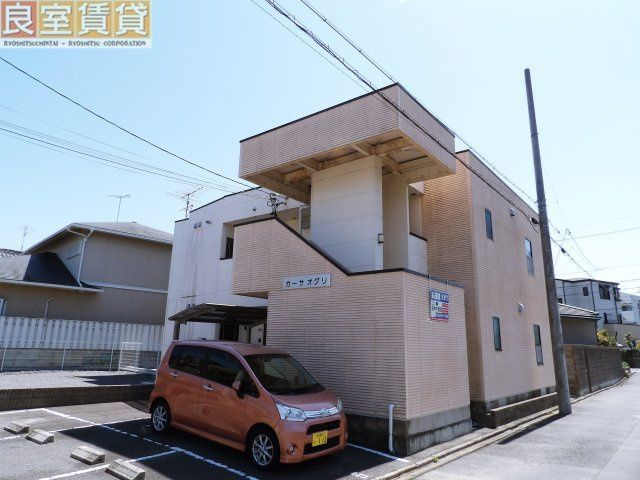【外観】 | カーサ　オグリ