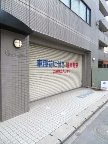 グレースコートのその他|車庫シャッター