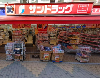 【周辺】 | クレスト　中六 | サンドラック小田原店まで600m