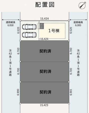 【新築戸建】札幌市西区八軒7条西2丁目4棟の区画図