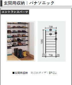 Ａｊｏｕｒ新松戸０３の内装