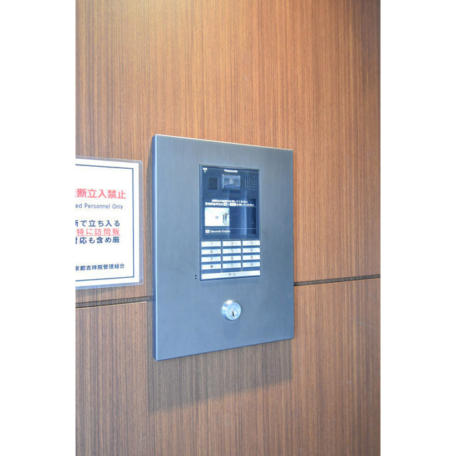 エスリード京都吉祥院のその他共用部分