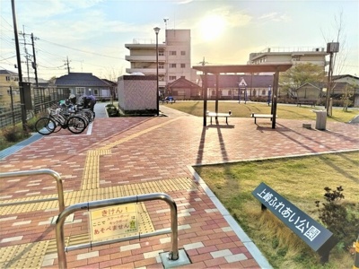 上峰ふれあい公園まで300ｍ
