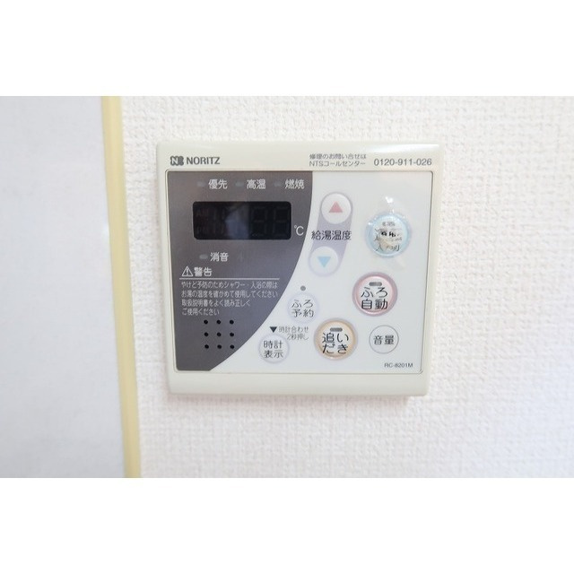 フューメ　スタジオーネの設備