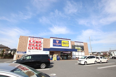 ゲオ加須店まで450ｍ