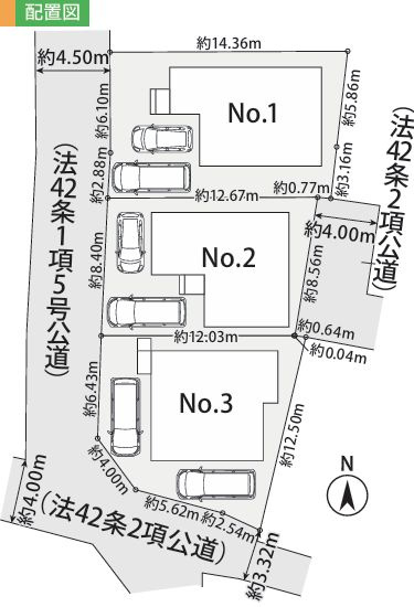 緑区相原3丁目新築戸建て　1期№2の区画図|区画図「緑区相原3丁目新築戸建て 」