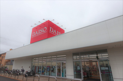 ダイソー フォルテ蘇我店まで1500ｍ