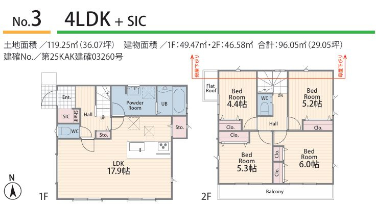 緑区相原3丁目新築戸建て　1期№3の間取り|間取図「緑区相原3丁目新築戸建て 　№3」