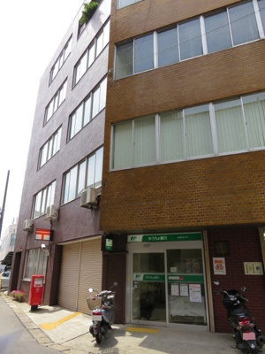 八千代台郵便局まで450ｍ