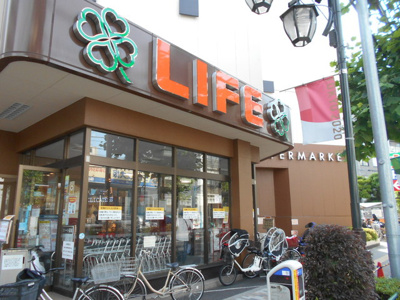 ライフ新大塚店まで350ｍ