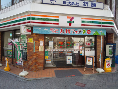 セブンイレブン池袋北口平和通り店まで100ｍ