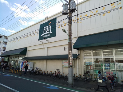 ＦＵＪＩ羽田店まで200ｍ