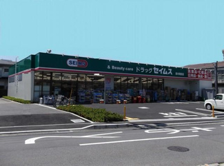 ドラッグセイムス岡田店 460m