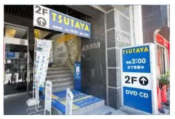 ＴＳＵＴＡＹＡ本厚木駅前店 1300m