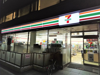 セブンイレブン港区芝５丁目北店まで120m