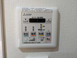 ★浴室乾燥機付きで雨の日も安心★※クリーニング前