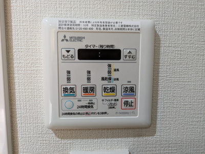 ★浴室乾燥機付きで雨の日も安心★※クリーニング前