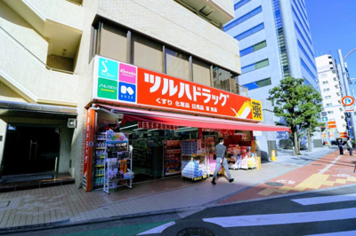 ツルハドラッグ 五反田店まで60m