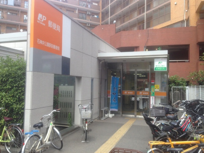 石神井公園駅前郵便局まで400ｍ
