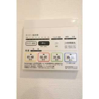【設備】コンフォリア台東根岸