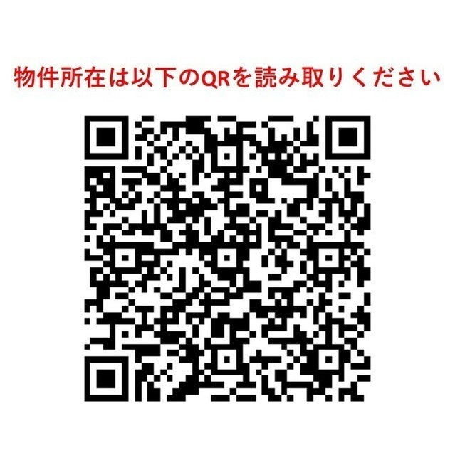 【その他】コンフォリア町屋