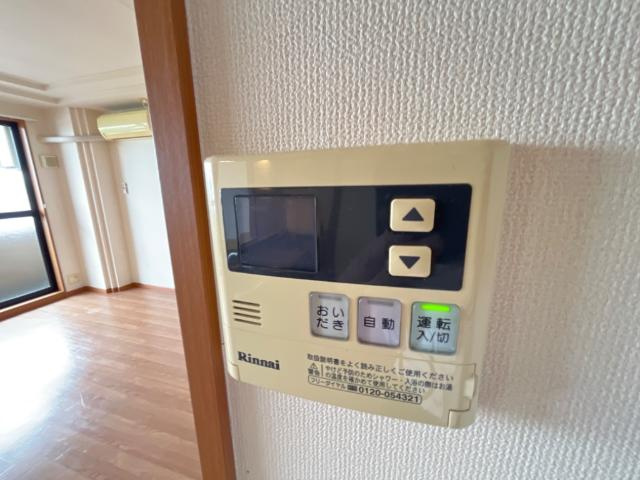 グリーンハイムのその他|給湯リモコン