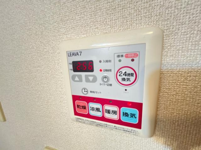 グリーンハイムのその他|浴室乾燥機