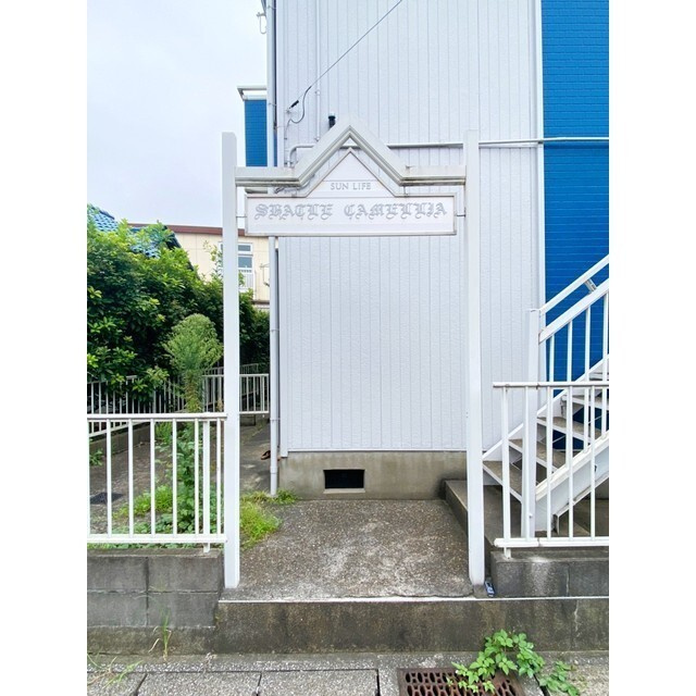 シャトルカメリアの外観