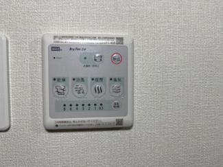 【設備】 | グレイシャス | 室内設備