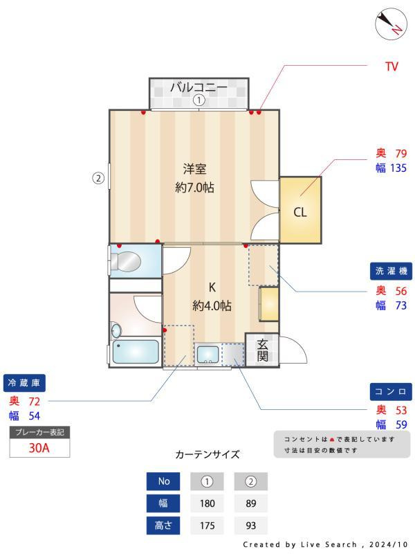 TBコーポのその他|その他