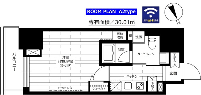 【間取り】 | グランドコンシェルジュ六本木