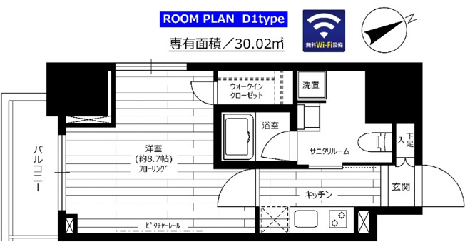 【間取り】 | グランドコンシェルジュ六本木