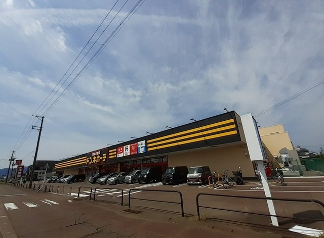 カルムメゾンの周辺|ドン．キホーテ 燕店まで900m