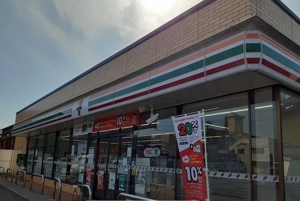 カルムメゾンの周辺|セブンイレブン燕中央通店まで1000m
