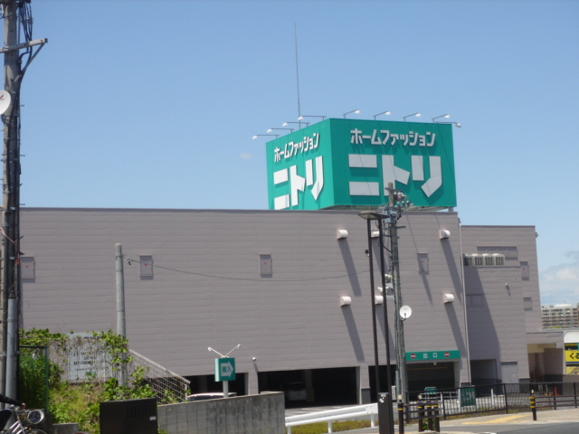 エクセレンス矢頭の周辺|ニトリ豊田店まで936ｍ