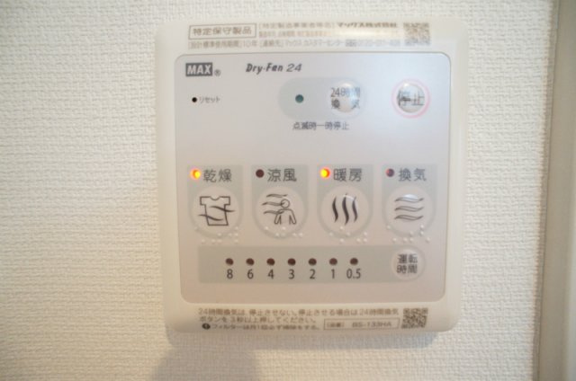 【設備】 | リブリ・湘南海岸