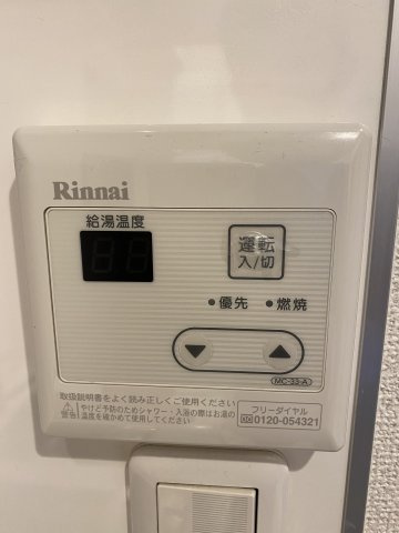 Grandeur上大岡の設備