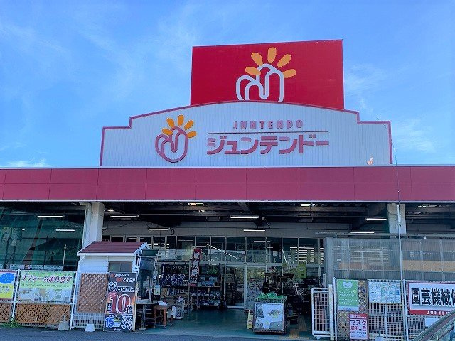 レオパレスアルバの周辺