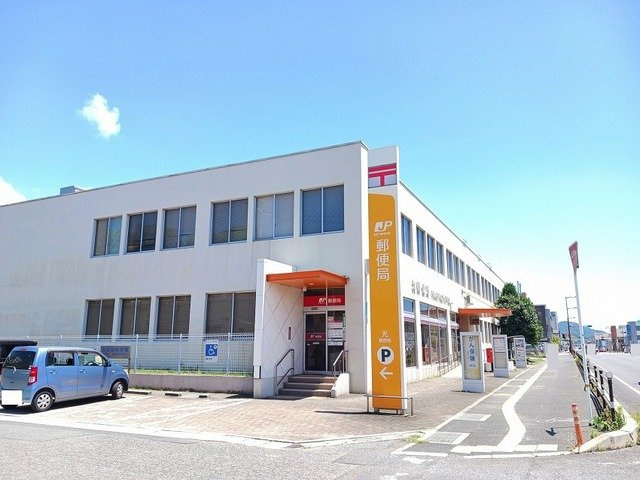 グレイスフル・ユウナⅢの周辺|光郵便局まで550m