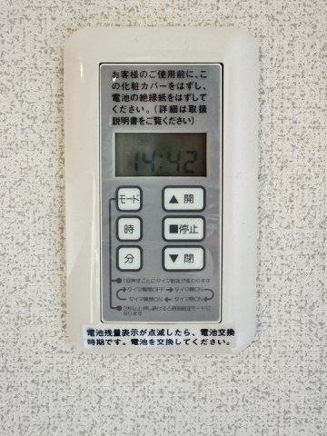 アウリイⅠの設備
