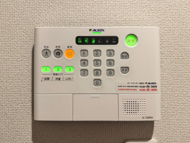 アウリイⅠのその他
