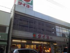 Ｆｏｕｒ　Ｌｅａｆ　城山の周辺|タイヨー大竜店まで629ｍ
